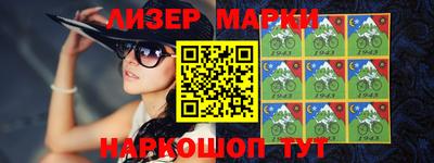 индика Донецк