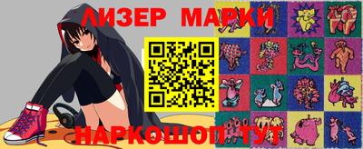 кокаин Аргун