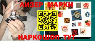 кокаин Аргун