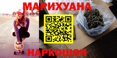 мефедрон Апрелевка