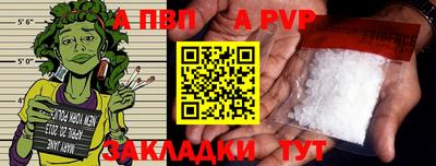 спиды Дубна