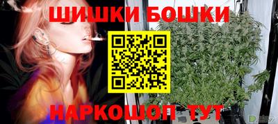 спайс Апшеронск