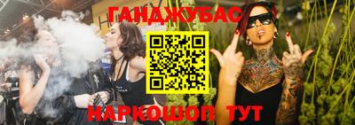 спайс Апшеронск