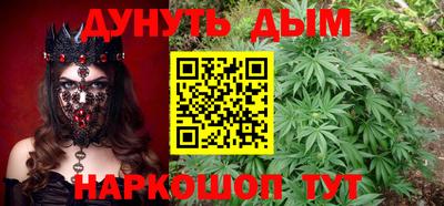 спайс Апшеронск