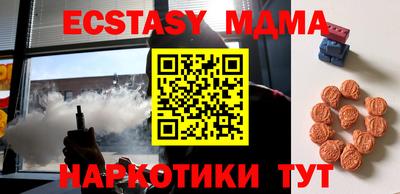спиды Дубна