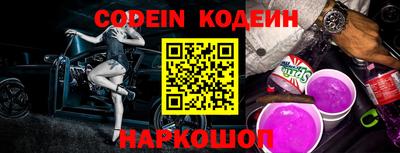индика Донецк