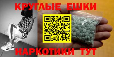 индика Донецк