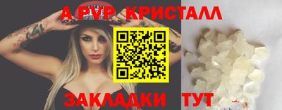 мефедрон VHQ Донской