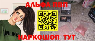 мефедрон Апрелевка