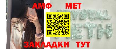 мефедрон Апрелевка