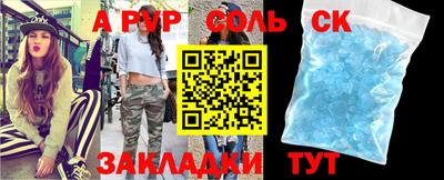 спиды Дубна