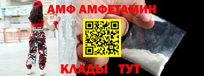 спиды Дубна