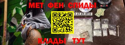 спиды Дубна