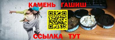 кокаин Аргун