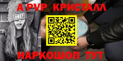 спиды Дубна