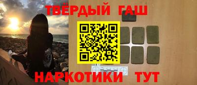 а пвп мука Аргун