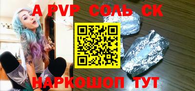 мефедрон Апрелевка