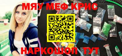 спиды Дубна