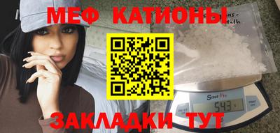 мефедрон Апрелевка