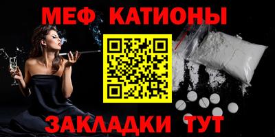 мефедрон VHQ Донской