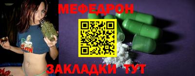 спиды Дубна