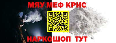 мефедрон VHQ Донской