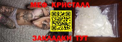 индика Донецк