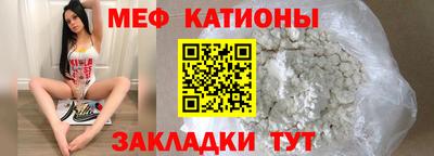 мефедрон VHQ Донской