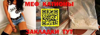 мефедрон VHQ Донской