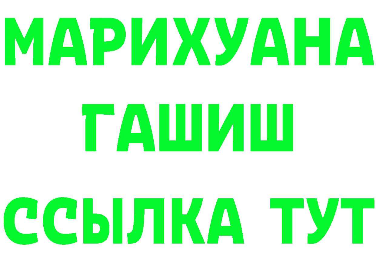 Амфетамин 97% ТОР это mega Камышин