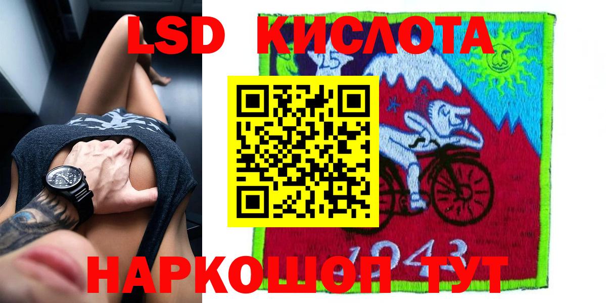 ЛСД экстази кислота  Вход с VPN  Лсд 25 экстази  Лсд 25 экстази ecstasy  Камышин 