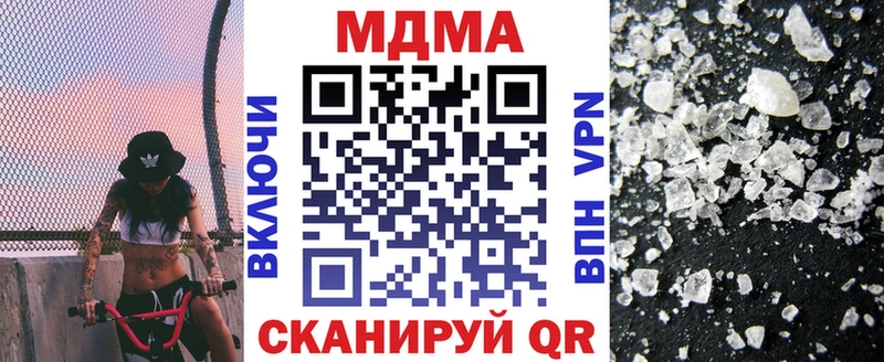 купить наркотики цена  Камышин  MDMA Molly 