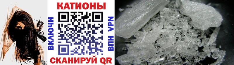 МЯУ-МЯУ VHQ  Камышин 