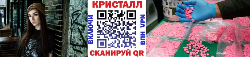 Первитин пудра  цены   Камышин 