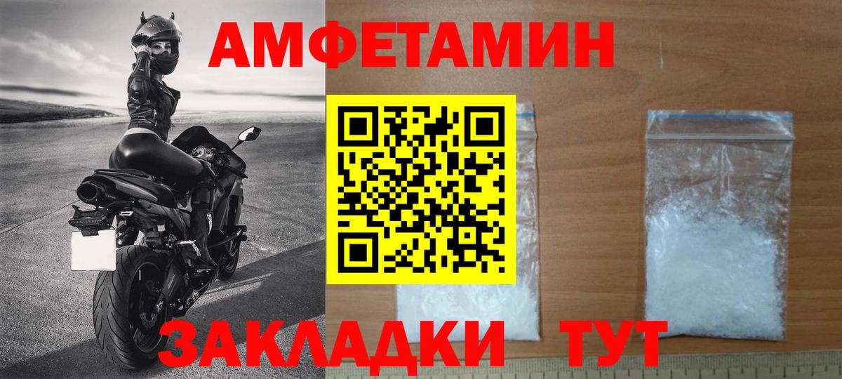 МЕТАМФЕТАМИН витя  МЕТАМФЕТАМИН витя  Камышин 