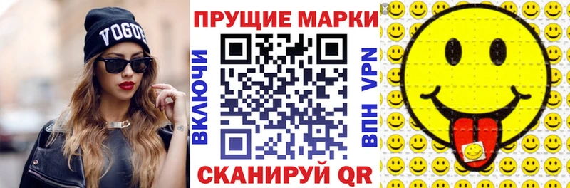 hydra как войти  Камышин  Марки 25I-NBOMe 1500мкг  закладки 