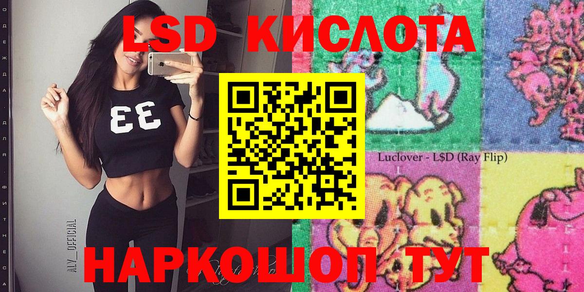 Камышин  Марки 25I-NBOMe  Вход с VPN  как найти   Марки N-bome 1,8мг 
