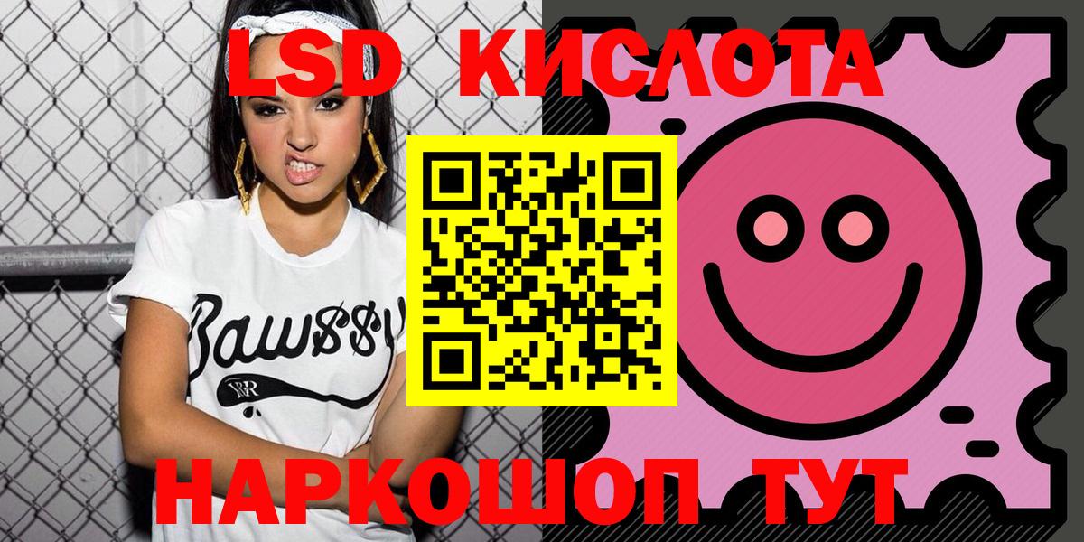 Марки N-bome  Камышин  Марки NBOMe 1,5мг 