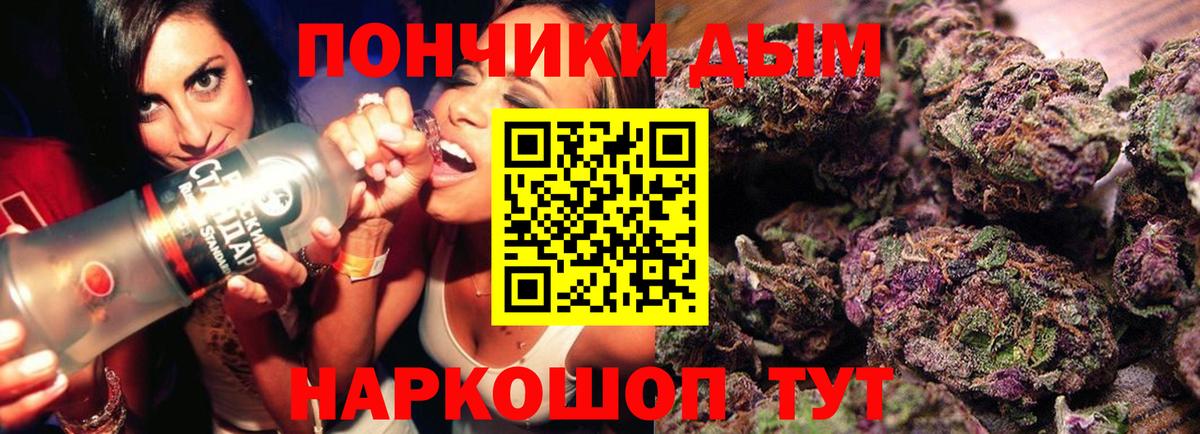 Шишки марихуана THC 21% Камышин
