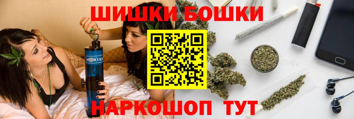 Шишки марихуана Amnesia  Бошки Шишки тримм  Камышин  Вход с VPN  Канабис VHQ 